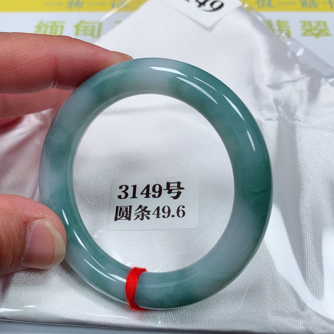【闪购商品】翡翠手镯未镶嵌3149号