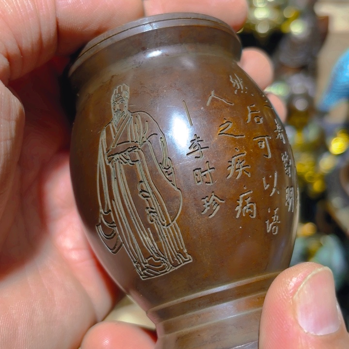 铜的  清完货回家过年