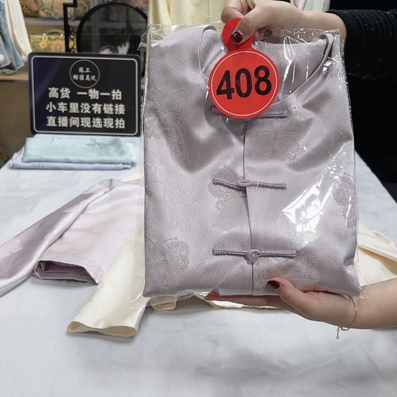 【闪购商品】瓷片虞***音男男女女男女你今年奶奶