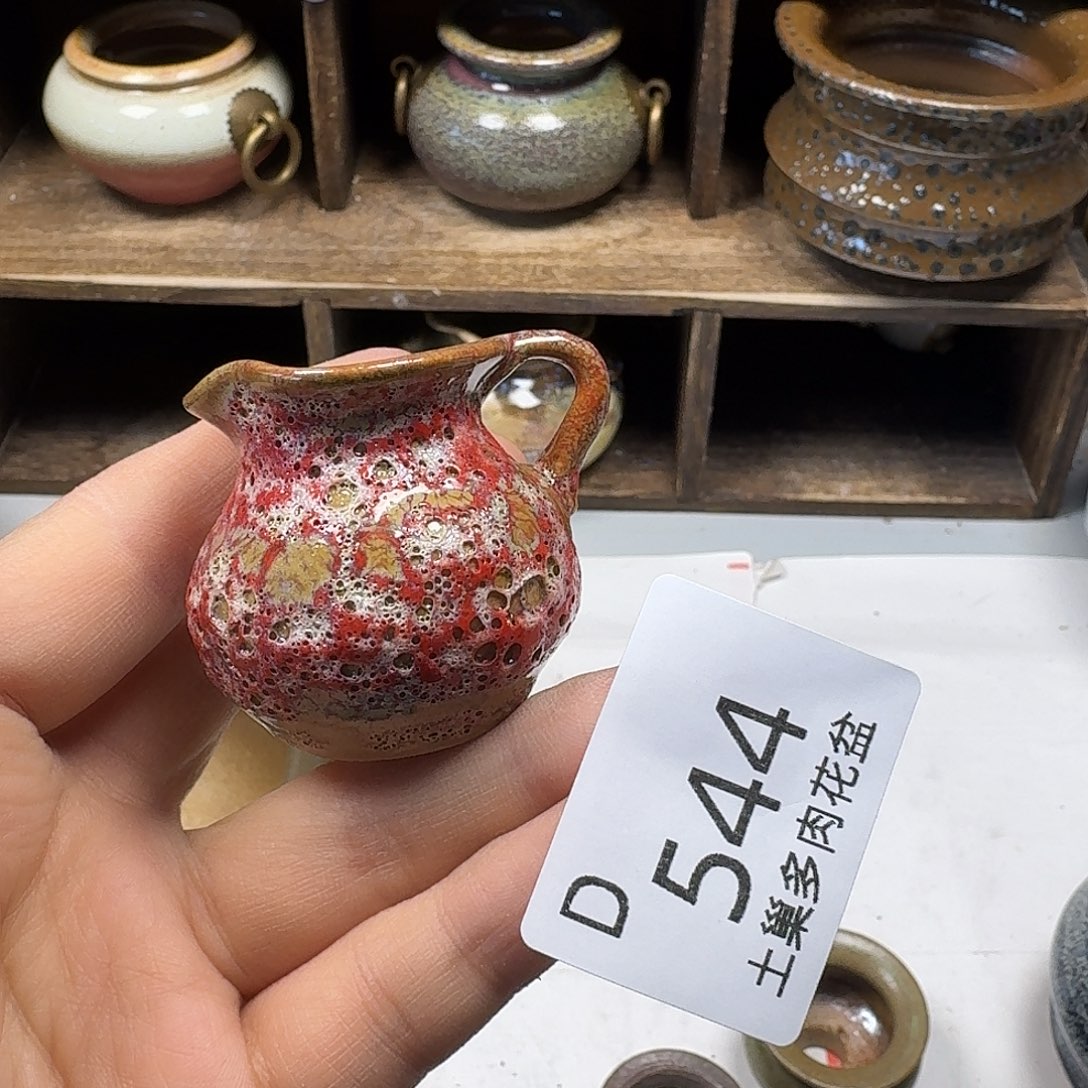 罐?****陶瓷艺术与工艺