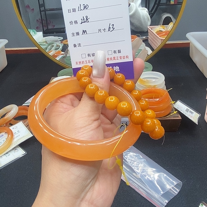 *****石英质玉（黄龙玉）合金手镯