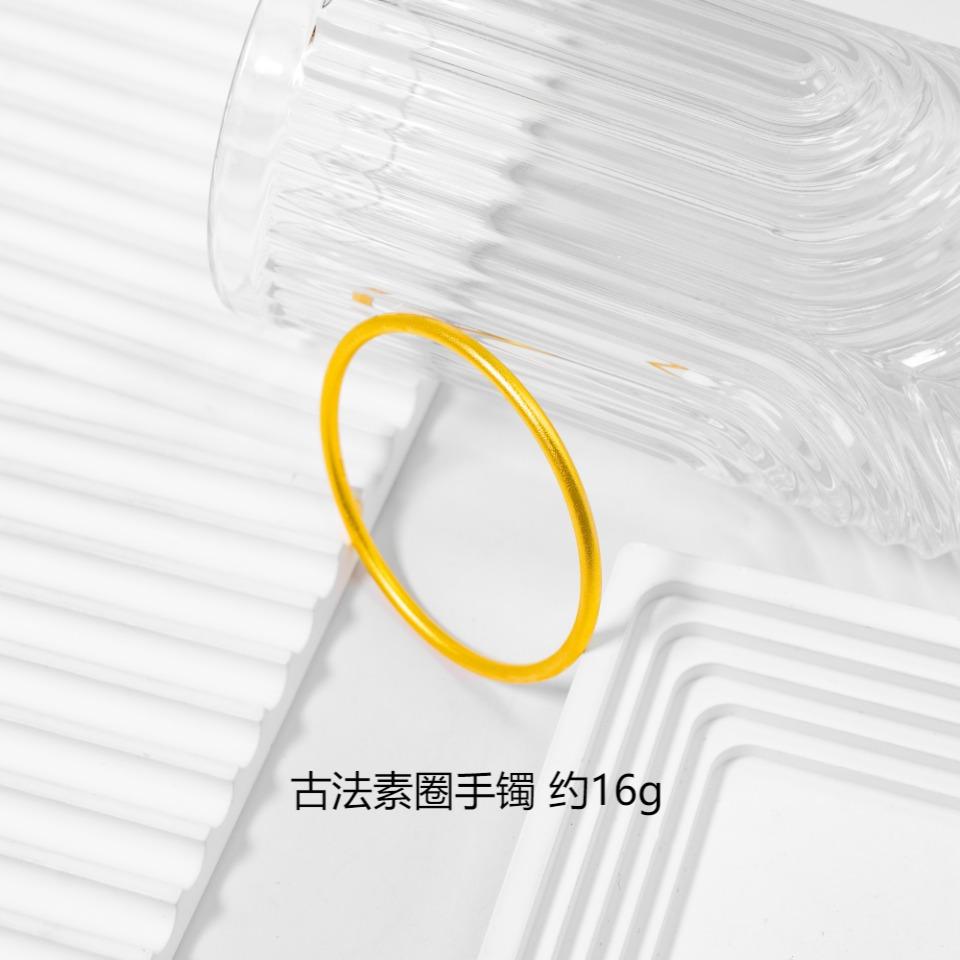 足银手镯   素圈手镯约16g 