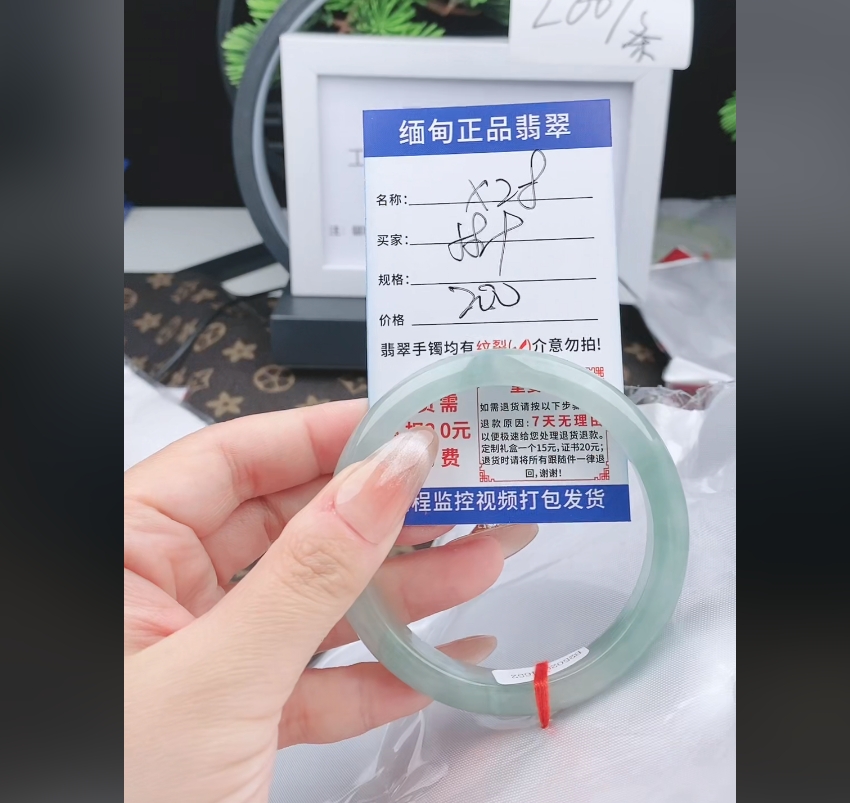 X28缅甸翡翠手镯处理200/条【一物一证】实物以直播间为准