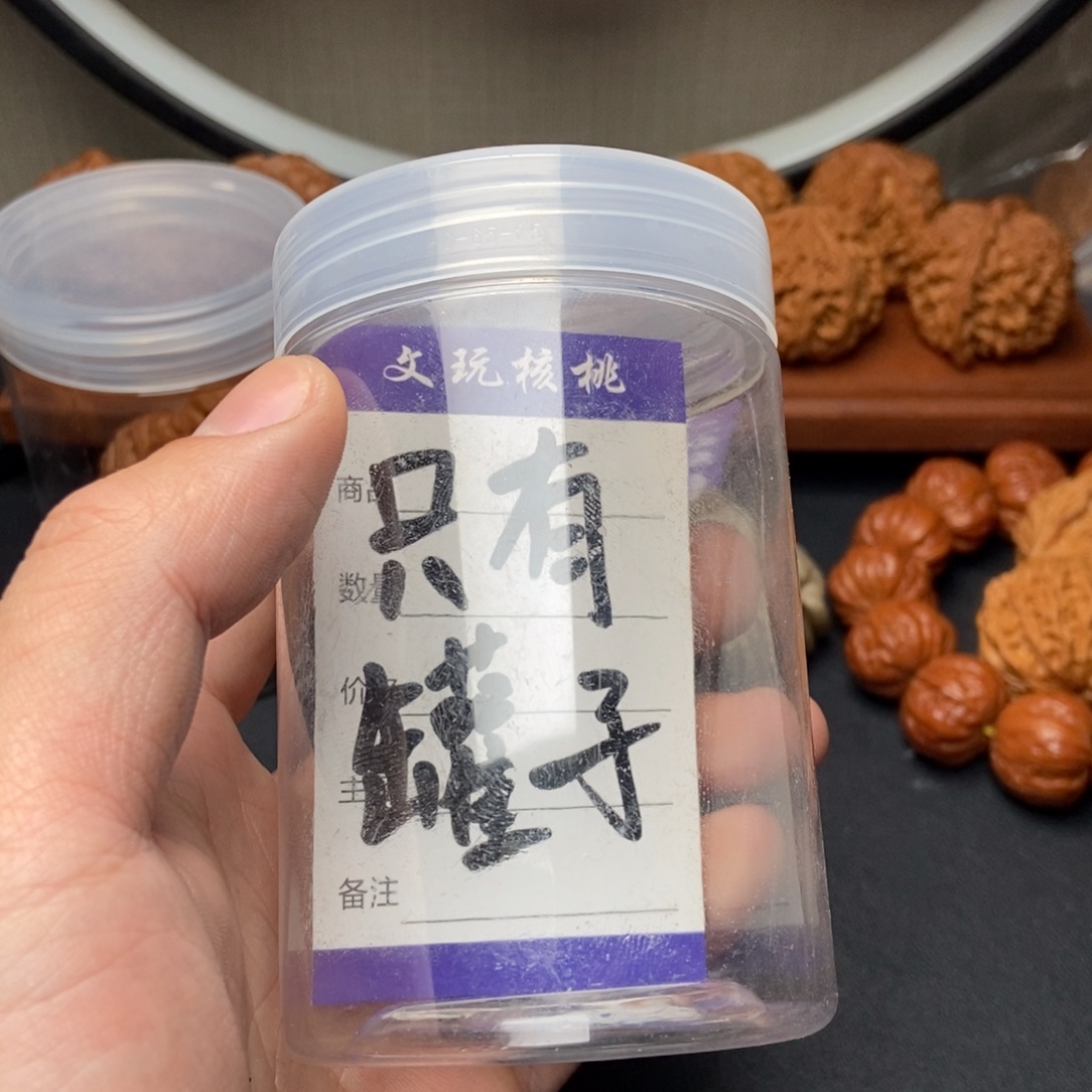 吊坠文玩核桃文玩罐子