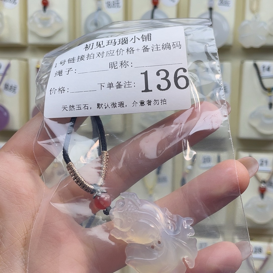 玛瑙/玉髓未镶嵌颈饰