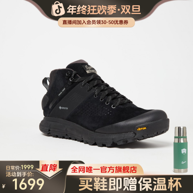 【黑武士中帮限定款】DANNER丹纳秋冬户外防水登山鞋2650
