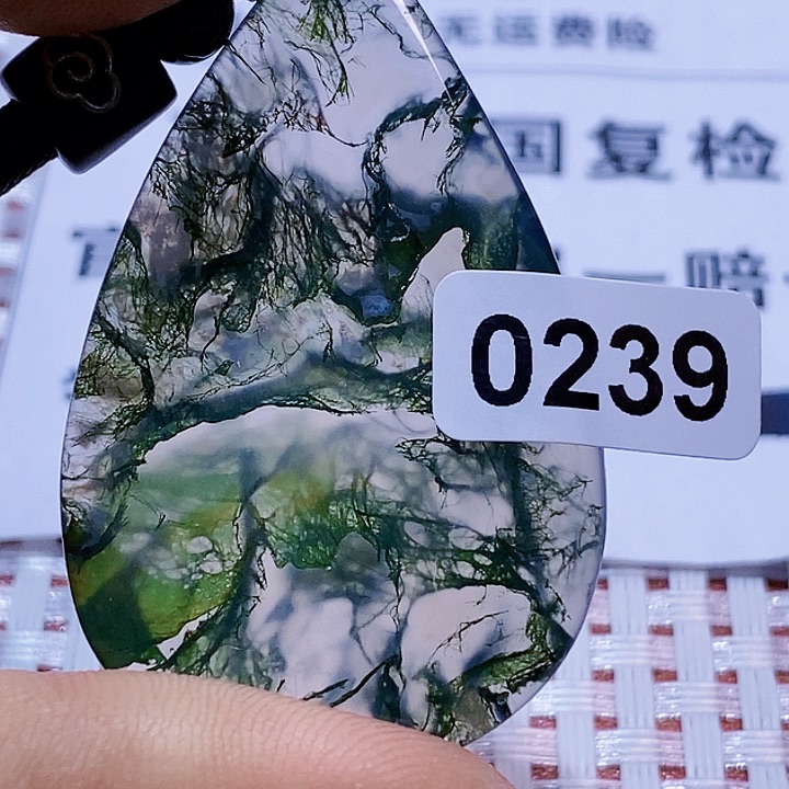 玛瑙/玉髓颈饰未镶嵌v****n