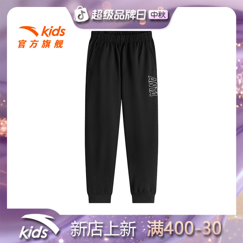 安踏儿童男童针织运动长裤2025春秋款舒适百搭青少年运动速干裤子