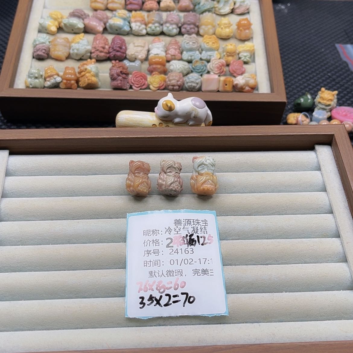 【闪购商品】未镶嵌石英质玉珠宝半成品冷***结