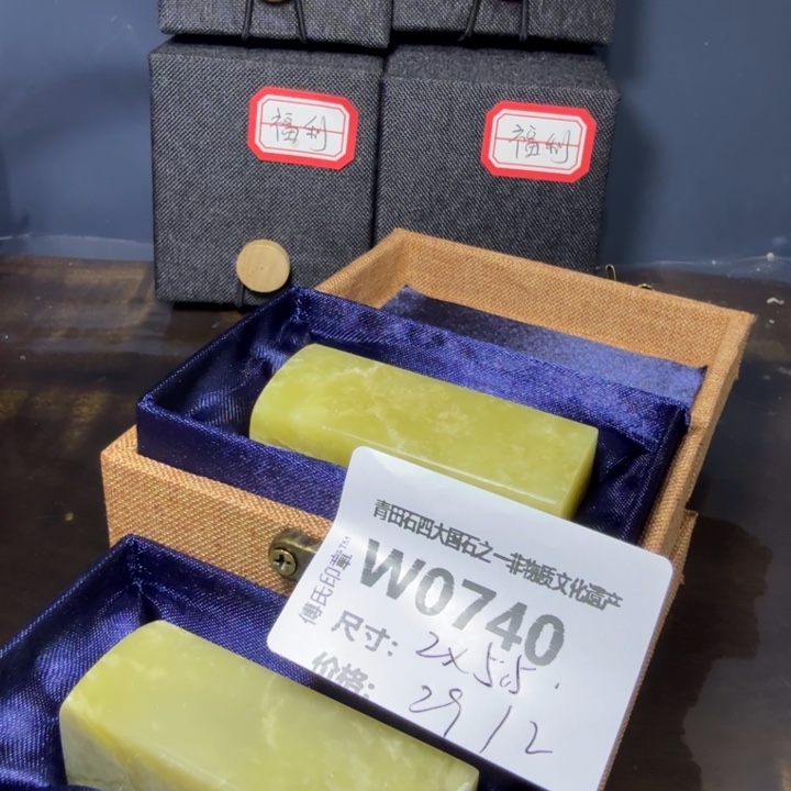 青田石12.2青田石雕厂家直销