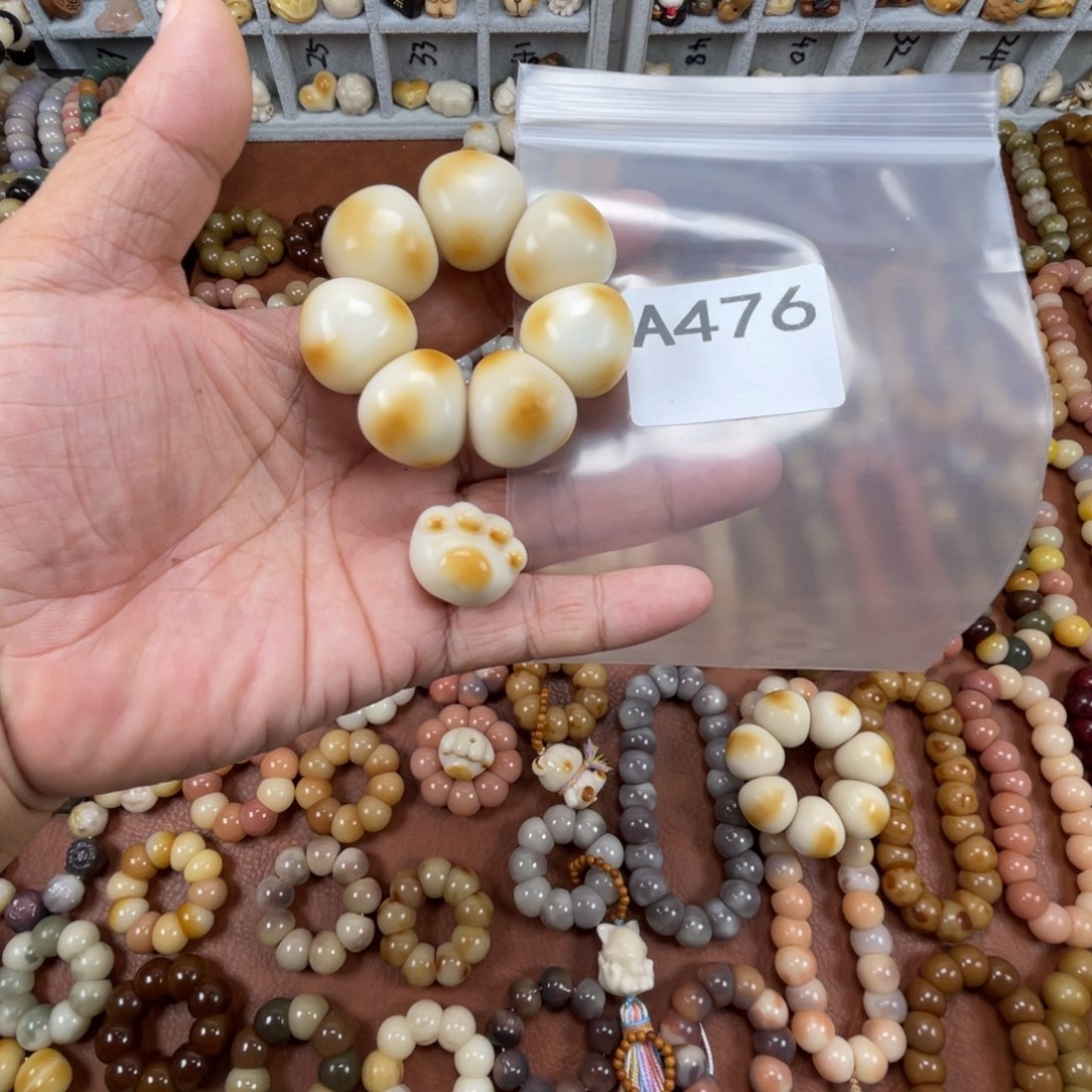 尚***哈菩提根/象牙果吊坠