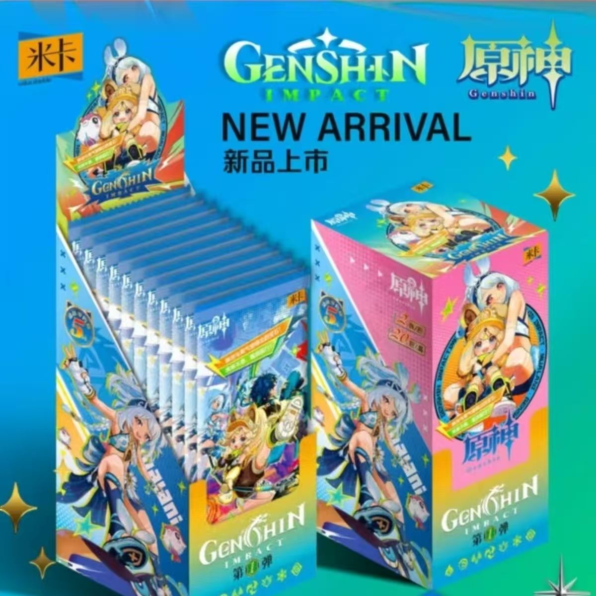 【原神-镭射票根第一弹】潮玩盲盒【盲盒拆卡/主播代拆】