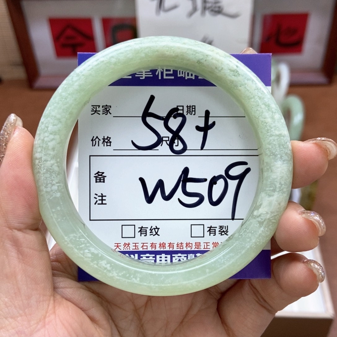 岫玉手镯手镯未镶嵌