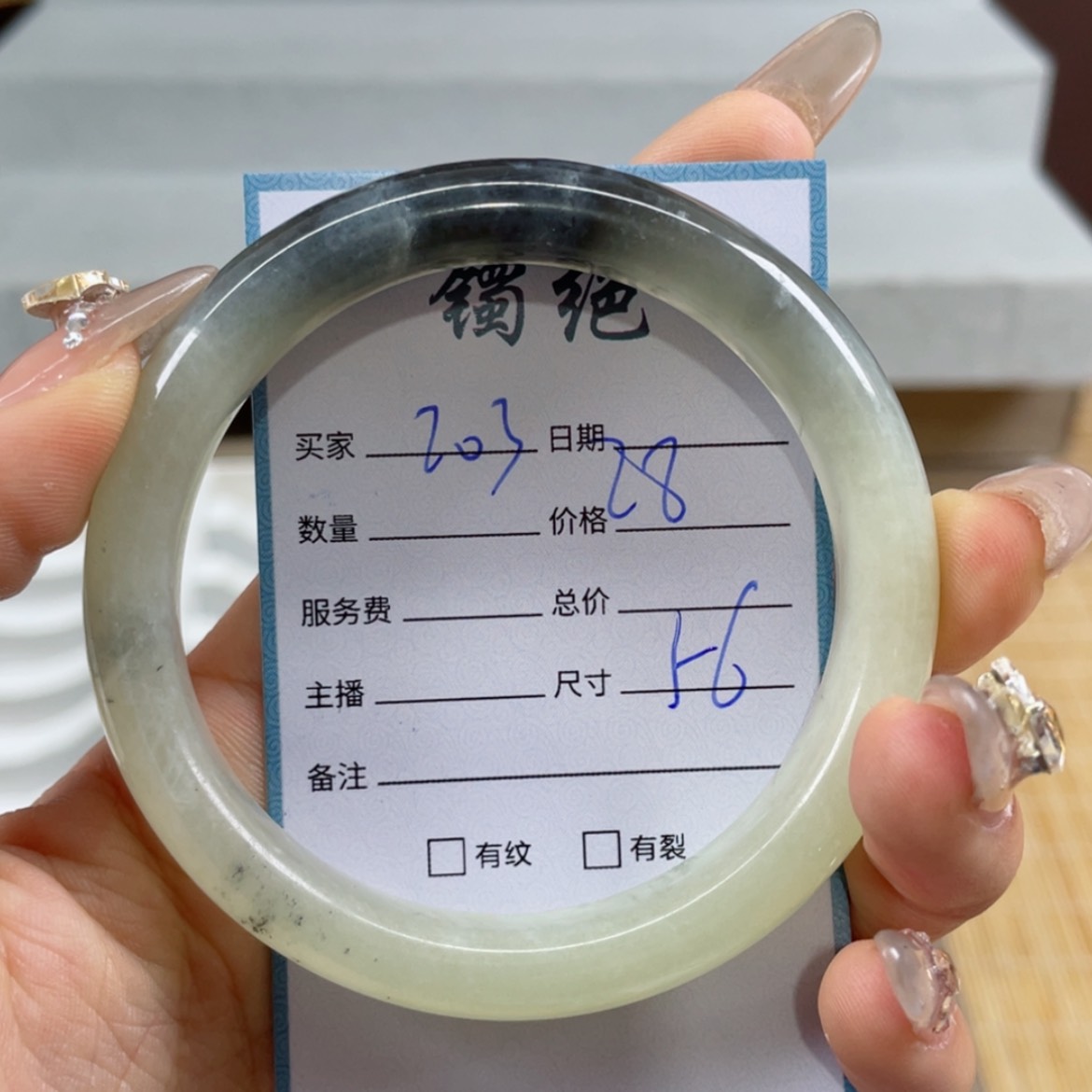 【闪购商品】蛇纹石玉手镯未镶嵌