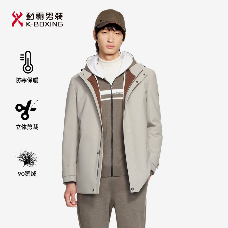 【90%白鹅绒】劲霸男装冬季中长款休闲轻薄羽绒服连帽外套|VREE3324