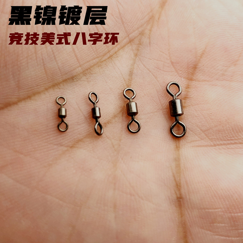 不锈钢8字环转环小配件连接器强拉力渔具快速垂钓用品路亚配件