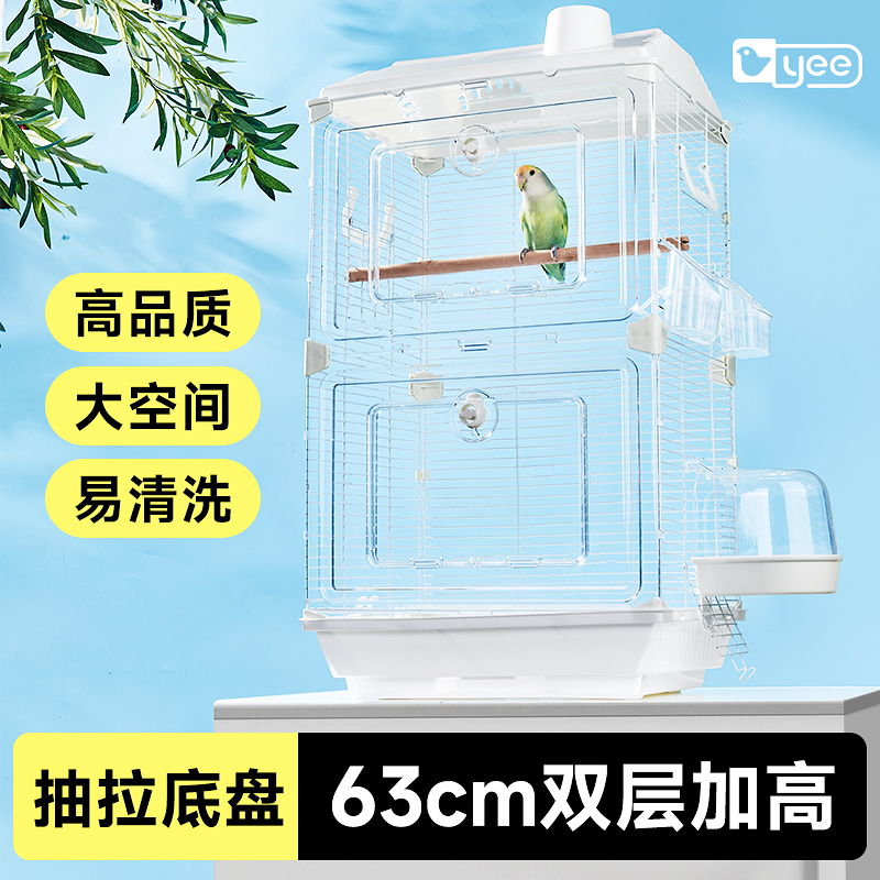 yee鹦鹉鸟笼双层别墅大空间铁丝家用观赏玄凤牡丹特大号金属笼子