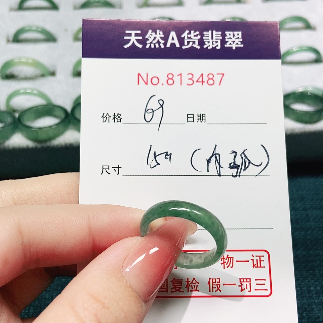 翡翠戒指未镶嵌15号