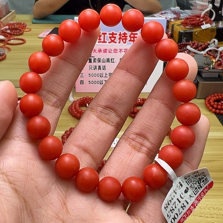 南红玛瑙多样性发一，卡9mm未镶嵌