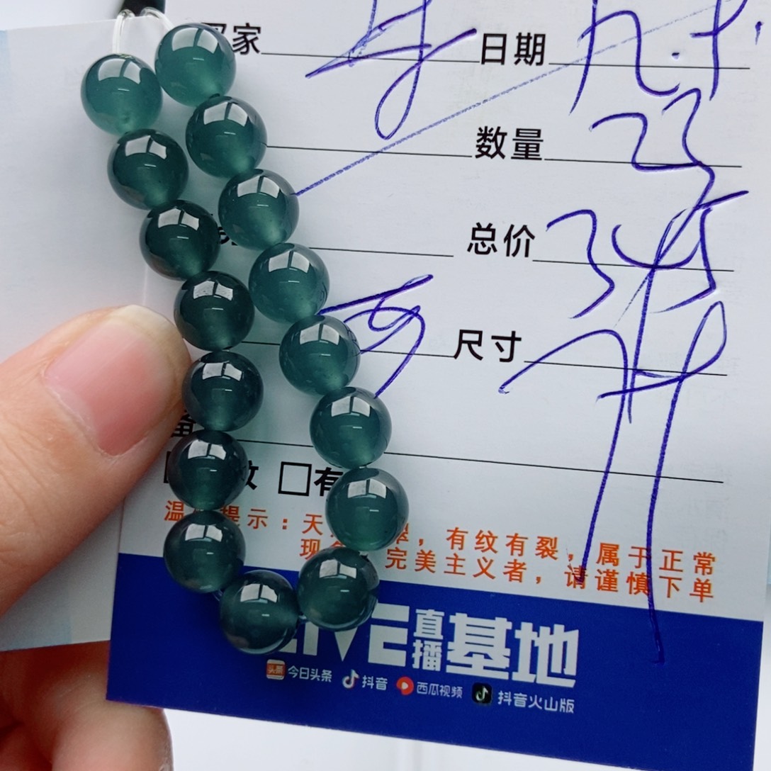 翡翠未镶嵌手链多样性23