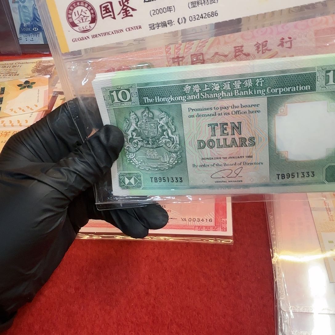 纸一帆风顺豹子号单张