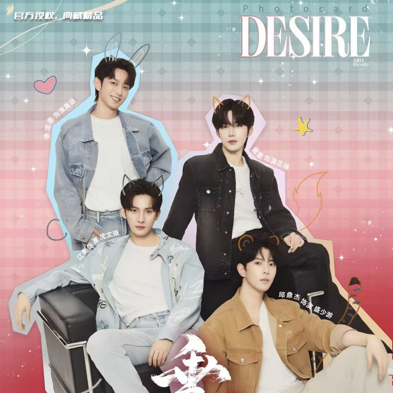 木木【丢手绢】《垂涎》 醉枝系列收藏级卡牌盲盒（拆包）