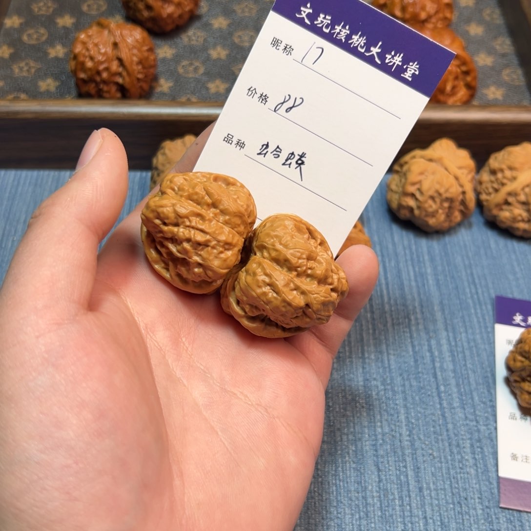 文玩核桃把件健**寿文玩核桃蛤蟆头17