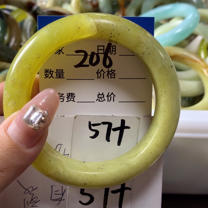 蛇纹石玉手镯未镶嵌206