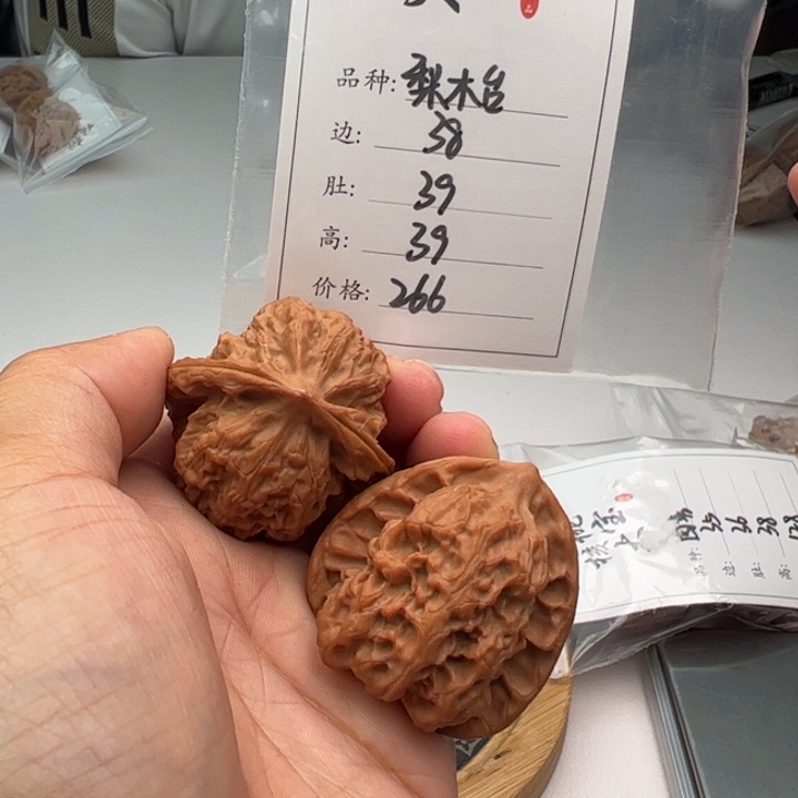 文玩核桃把件梨木台122