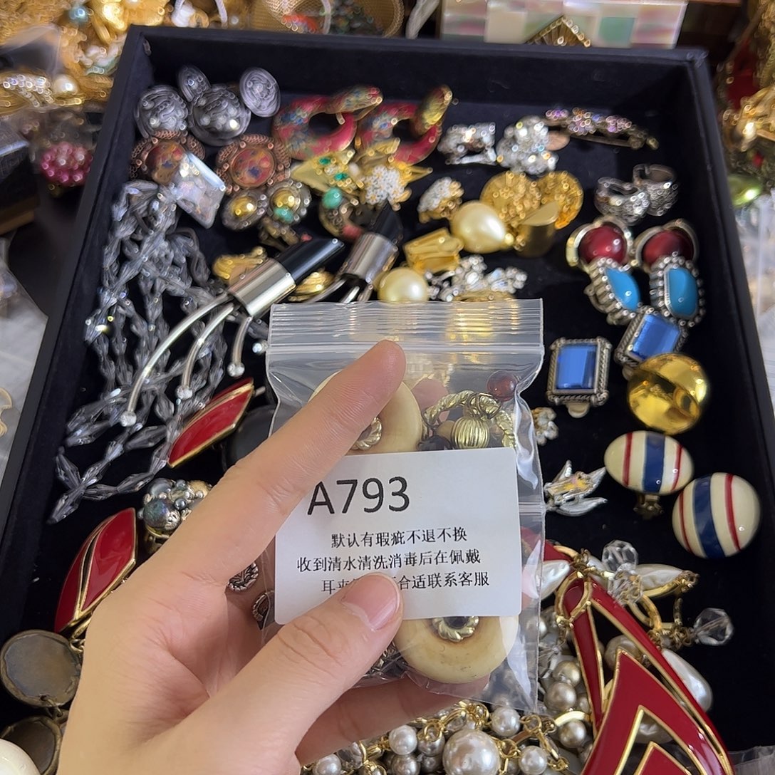 和***y合成碳硅石铜合金793
