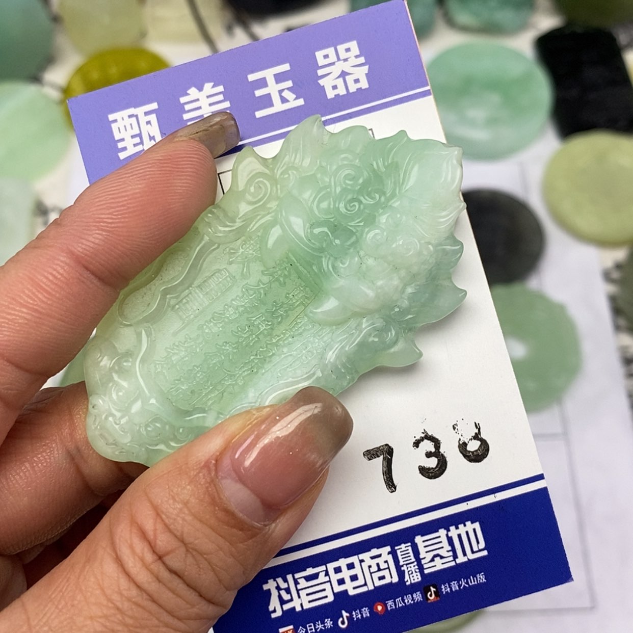 【闪购商品】岫玉颈饰未镶嵌日**风挂件