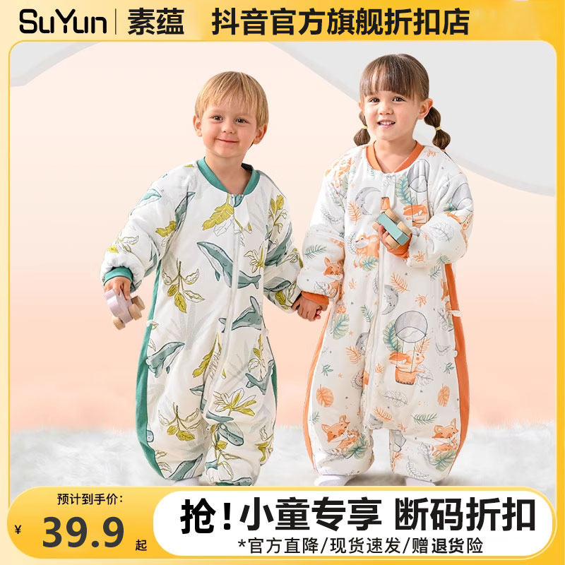 婴儿睡袋春秋冬季宝宝分腿新生儿童恒温防踢被子冬天加厚连体神器