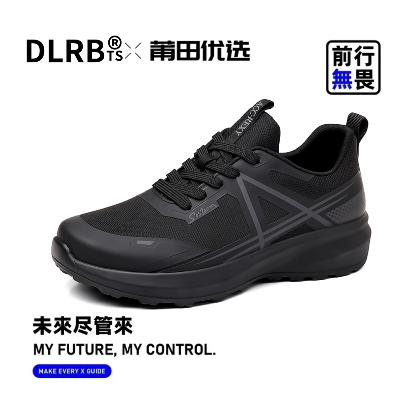 DLRBts【“DLRBts 茑家同款品质徒步鞋”】城市户外！莆系男鞋！PTZZ！！！