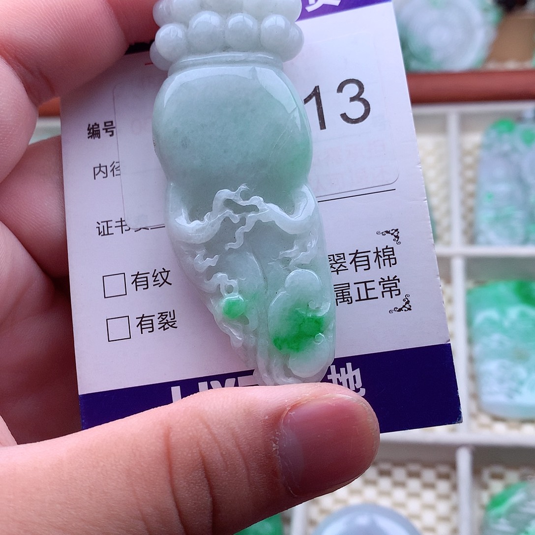 翡翠未镶嵌吊坠(不含链)