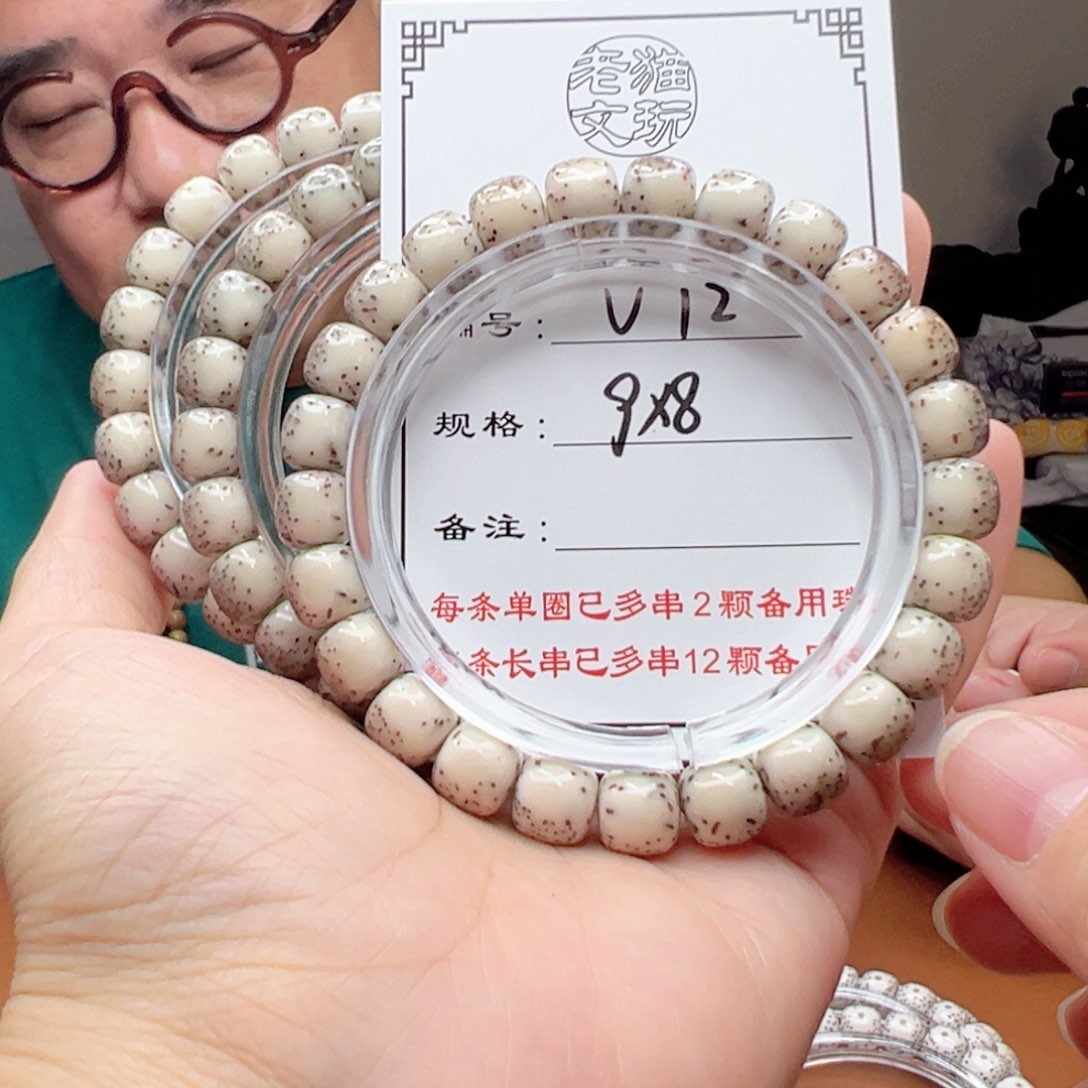 星月菩提手串12 星月菩提