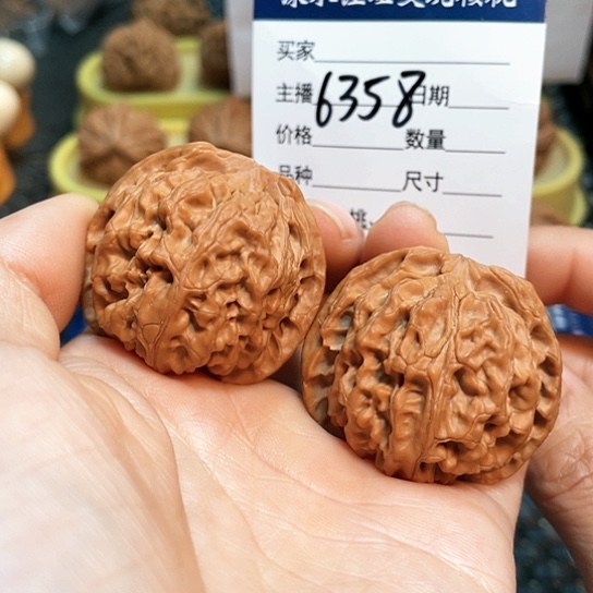 文玩核桃把件39全品苹果园6358
