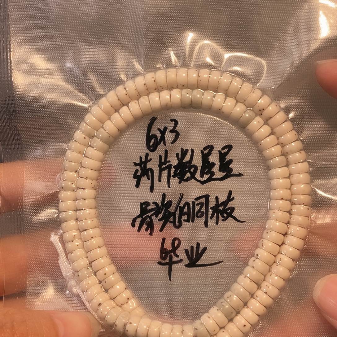 星月菩提吊坠星月