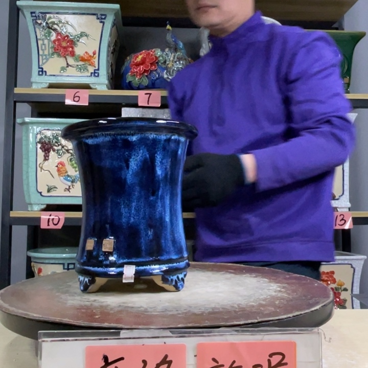 红陶用****.1234567788
