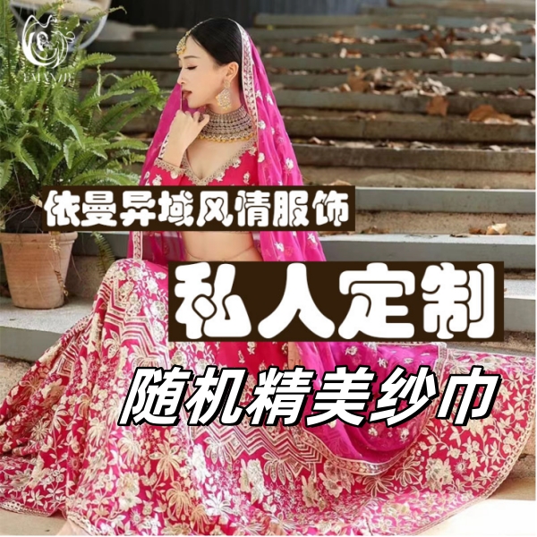 超级福袋-随机精美纱巾