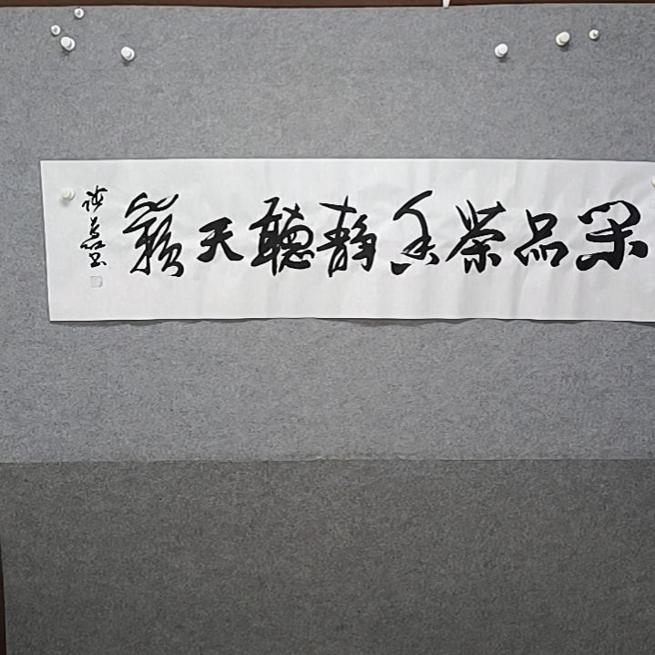 书法闲品是四尺对开神树