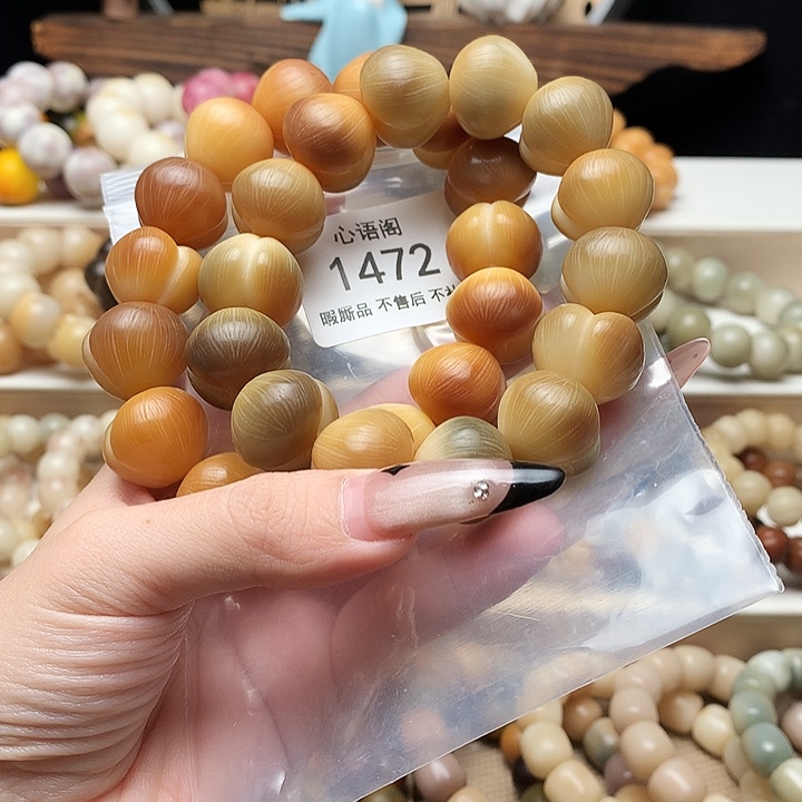 多***胺文玩核桃吊坠微瑕1472