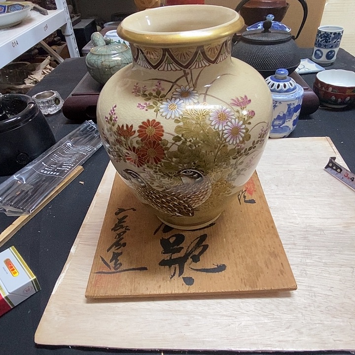 佳***面中古杂项回流瓷器