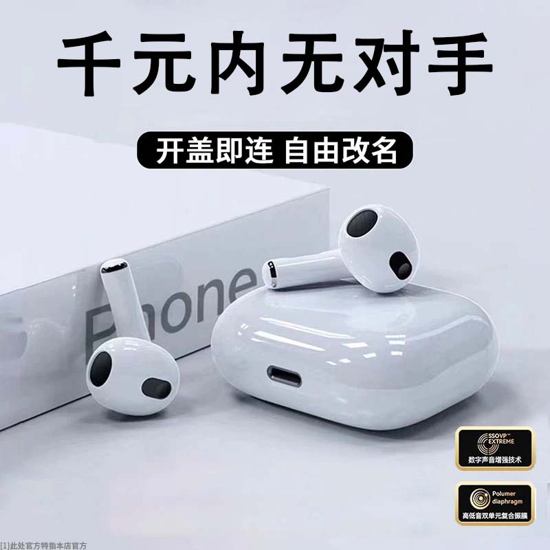 华强北2025新款无线蓝牙耳机运动跑步降噪适用于华为OPPO苹果vivo