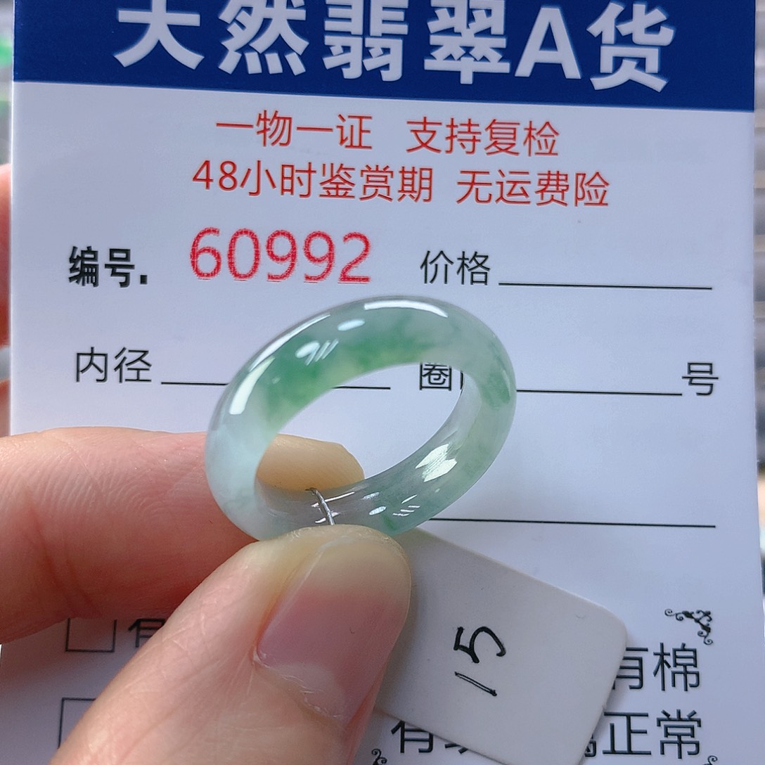 翡翠戒指未镶嵌?****?翡翠