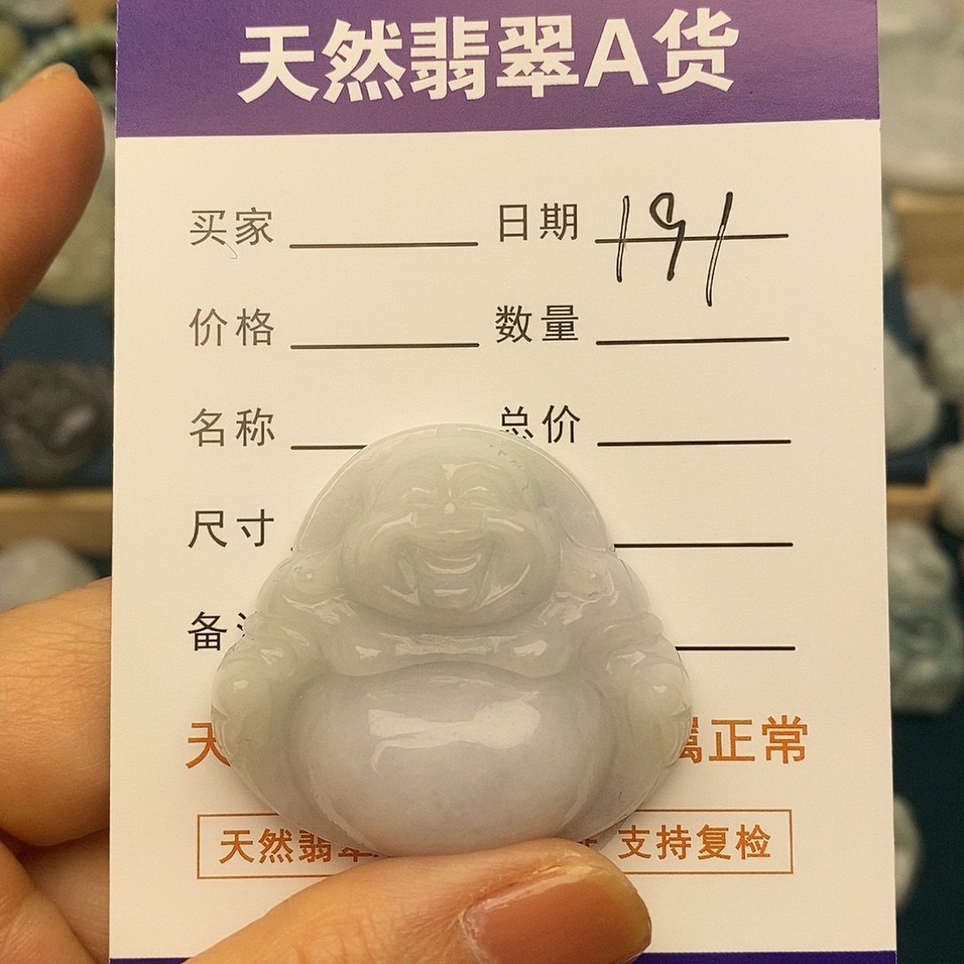 翡翠未镶嵌颈饰佛公