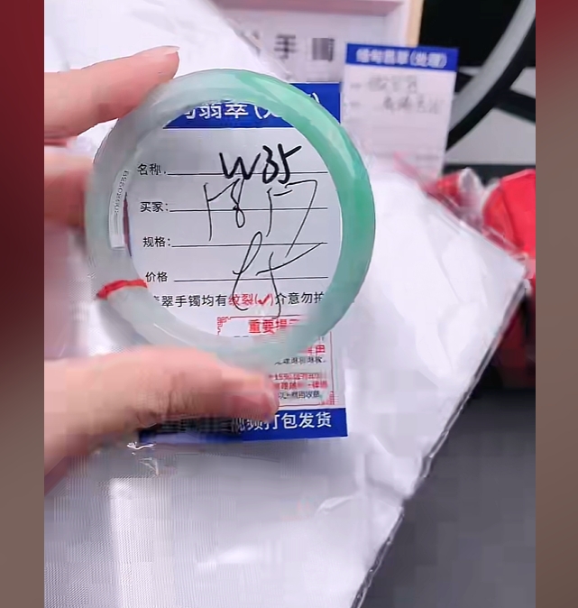  翡翠手镯以实物为准微包容W35