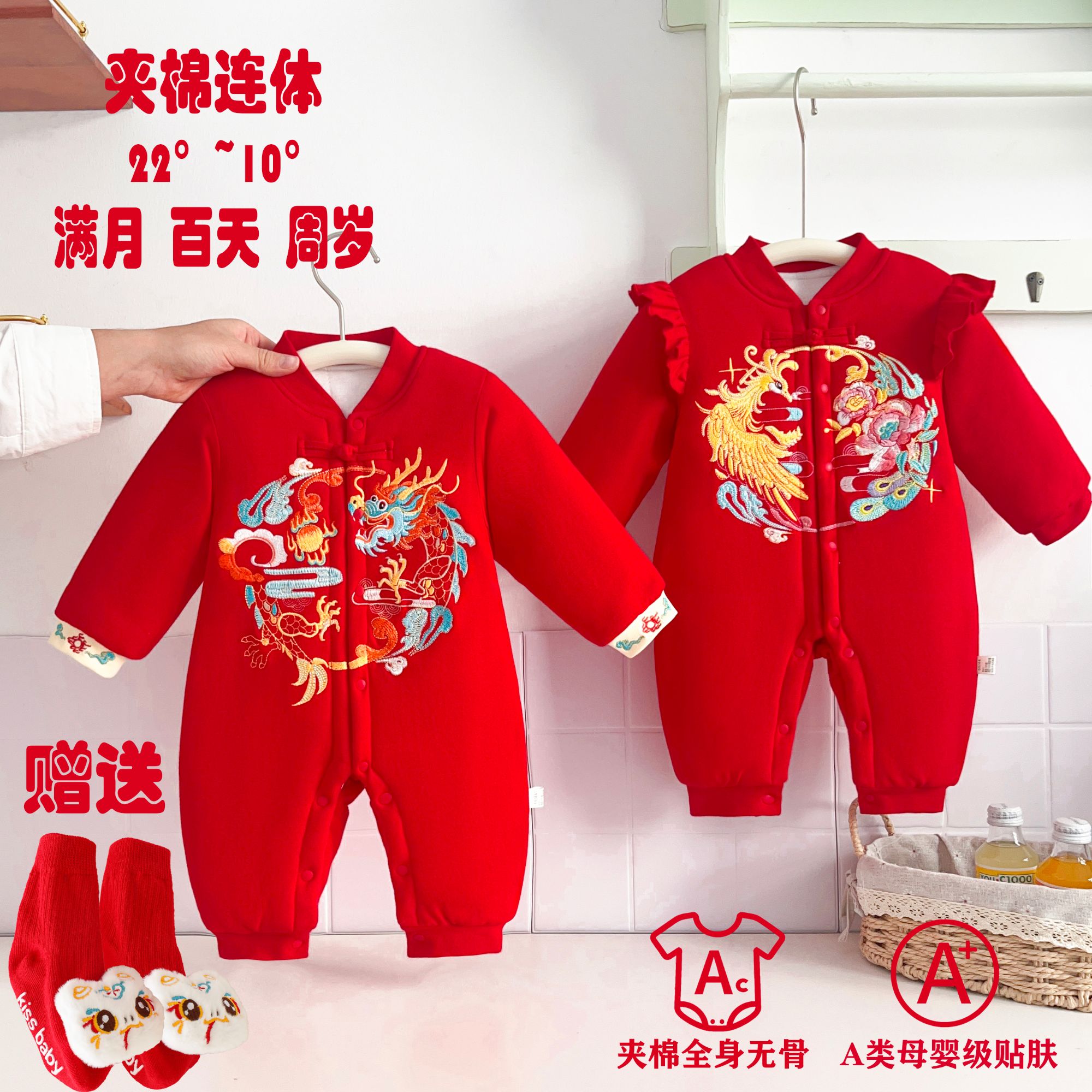 冬季纯棉红色夹棉国风刺绣新生婴儿连体衣宝宝满月百天周岁拜年服