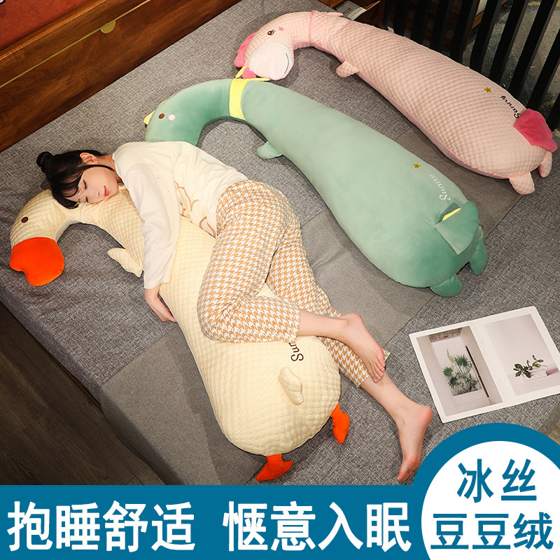 冰豆豆长条抱枕儿童床上睡觉夹腿侧睡枕头宿舍床头靠枕靠垫可拆洗