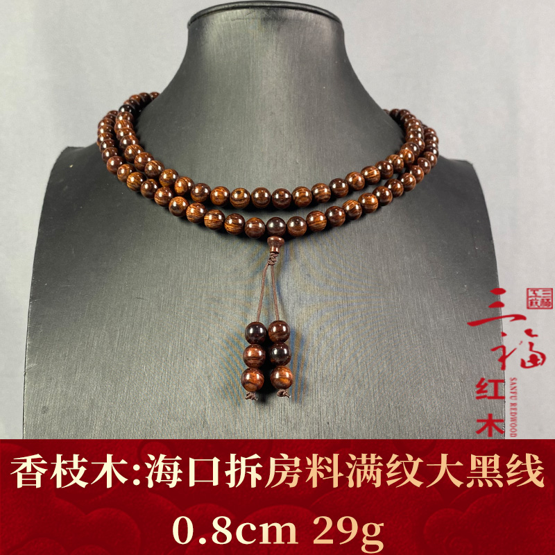 123852 海口拆房料满纹大黑线 香枝木