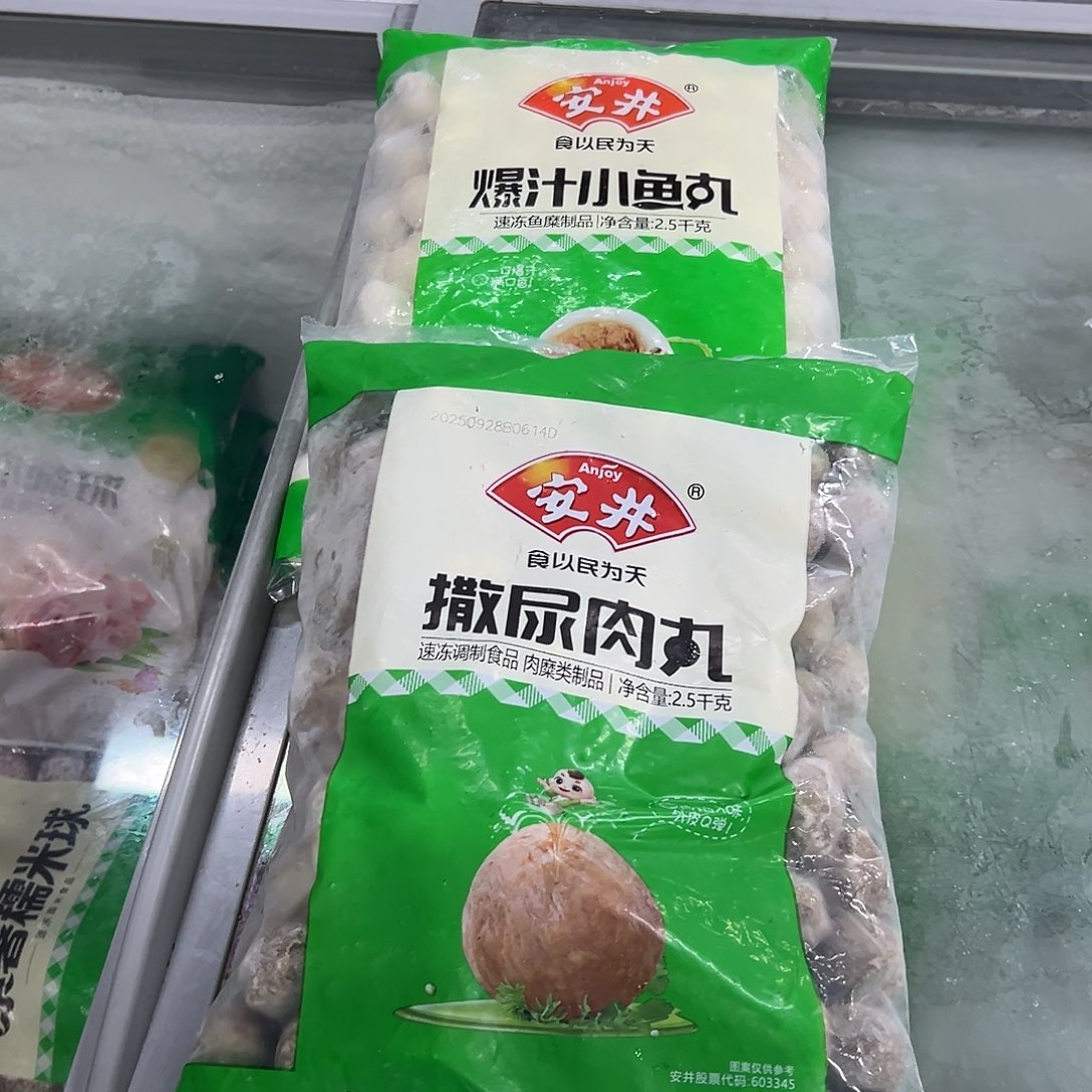 365食用农产品河北省各一袋